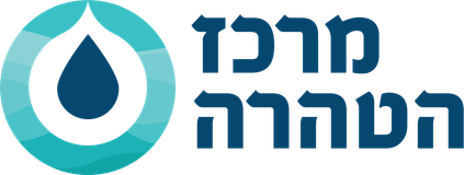 Merkaz HaTahara — home