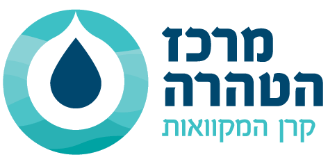 Merkaz HaTahara — The Mikveh Fund