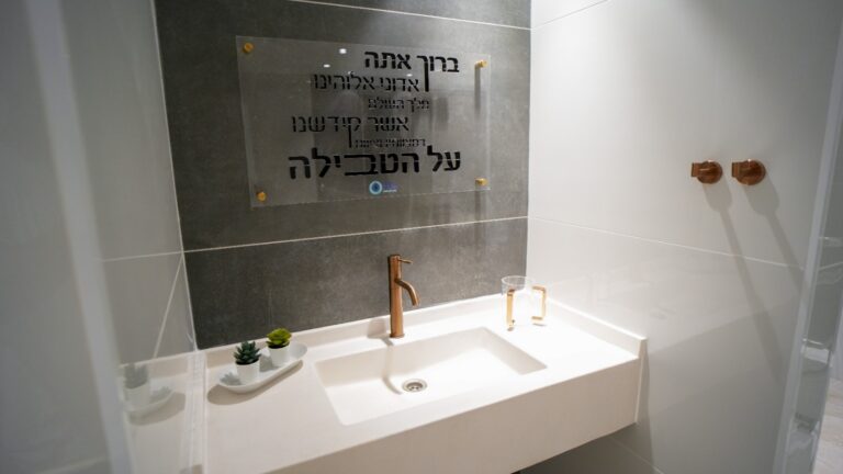 Ganei Tikva — Ein Ganim
