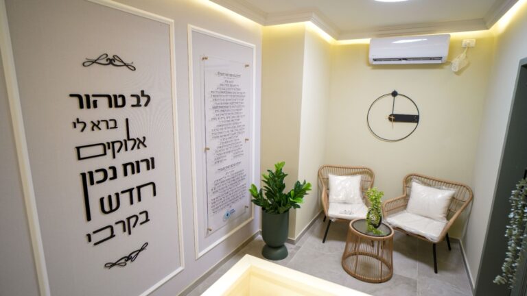 Ganei Tikva — Ein Ganim