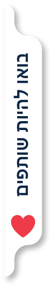 Ma'ale Adumim Mitzpe Nevo