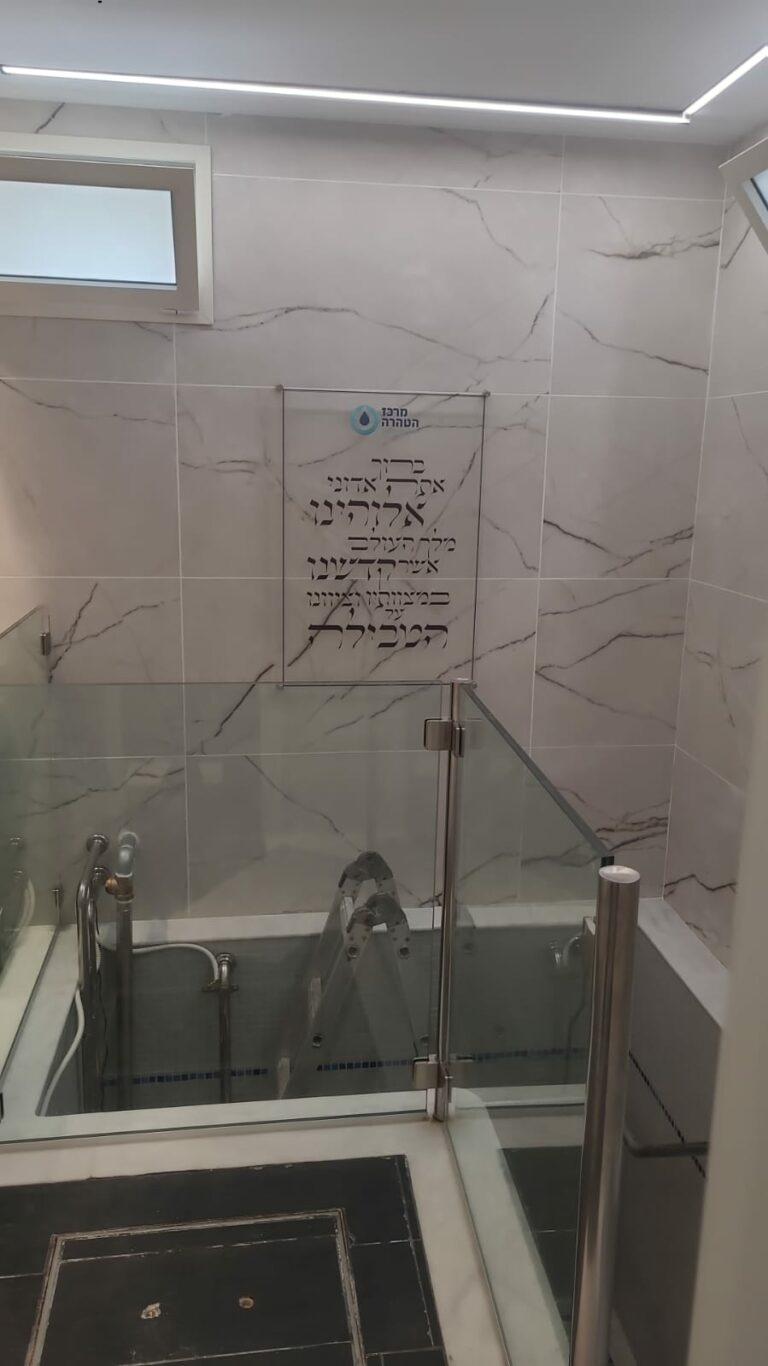 Tnuvot (Lev HaSharon)
