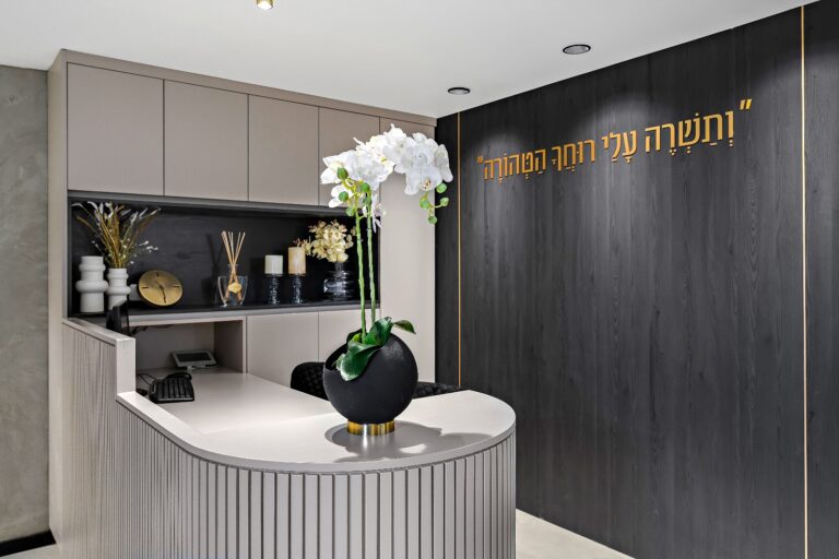 Givat Shmuel