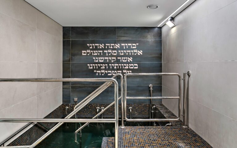 Givat Shmuel