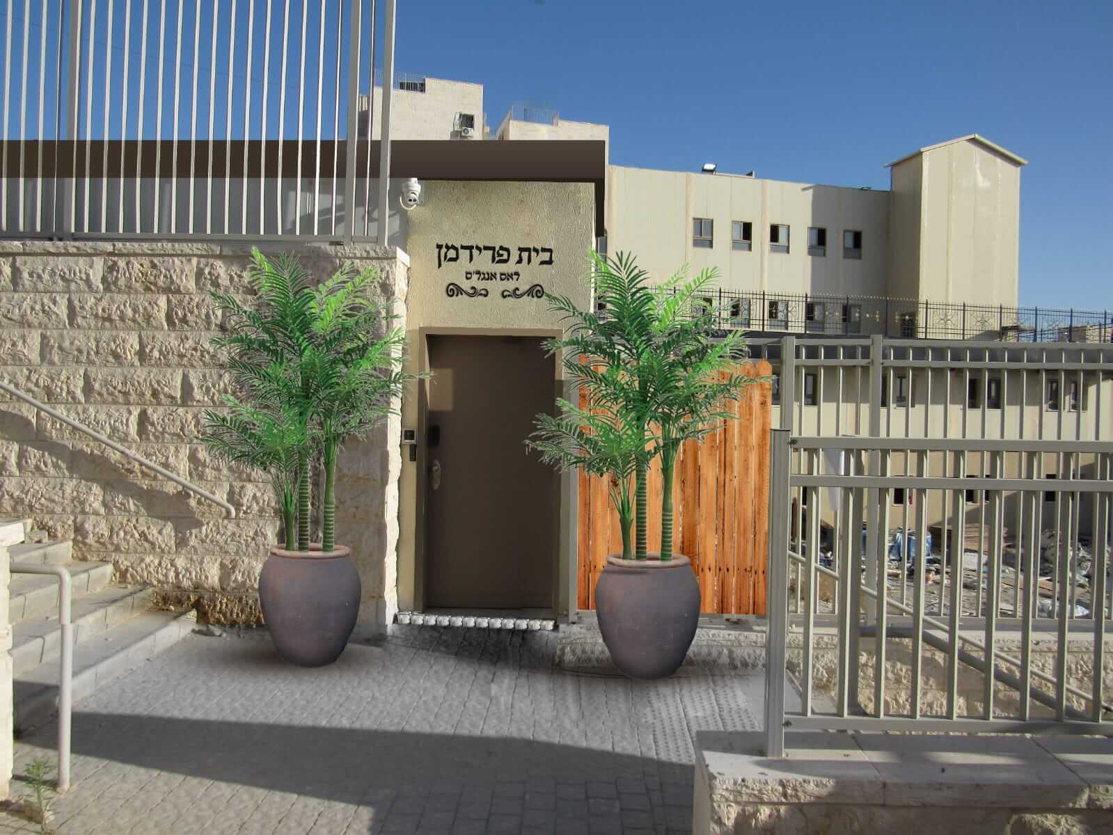 Beit Shemesh Komarna