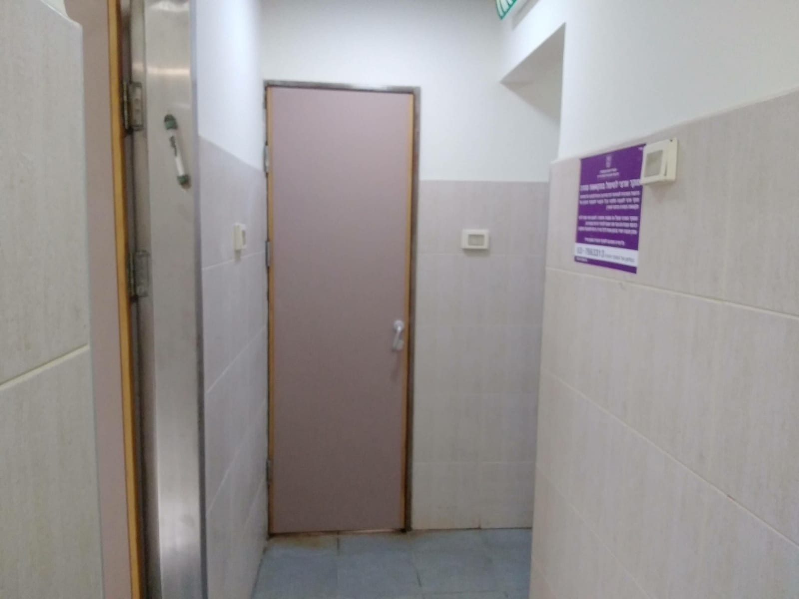 גבעת וושינגטון אחרי (5)