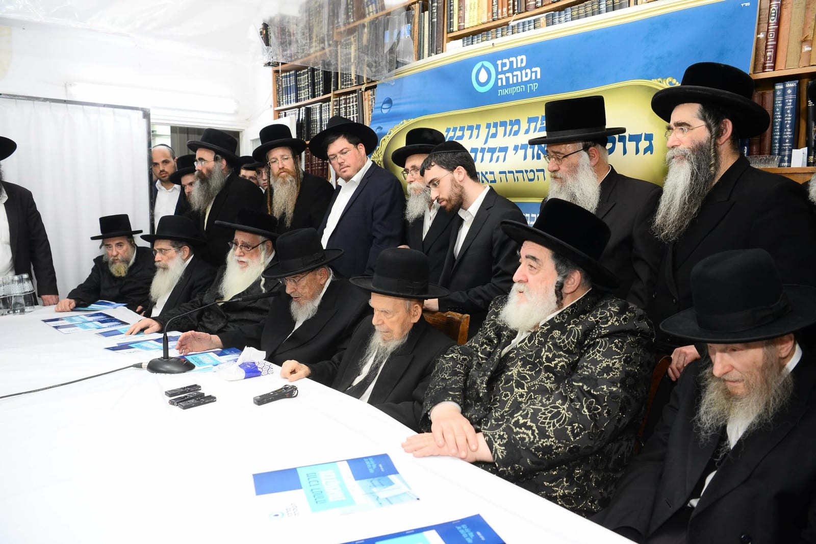 Assembly of gedolei Yisrael for strengthening taharah in Israel — Nissan 5782