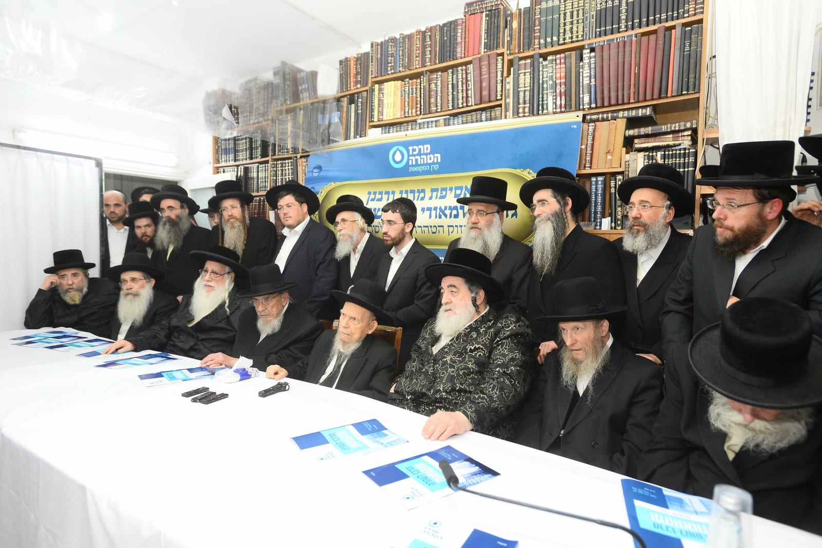 Assembly of gedolei Yisrael for strengthening taharah in Israel — Nissan 5782