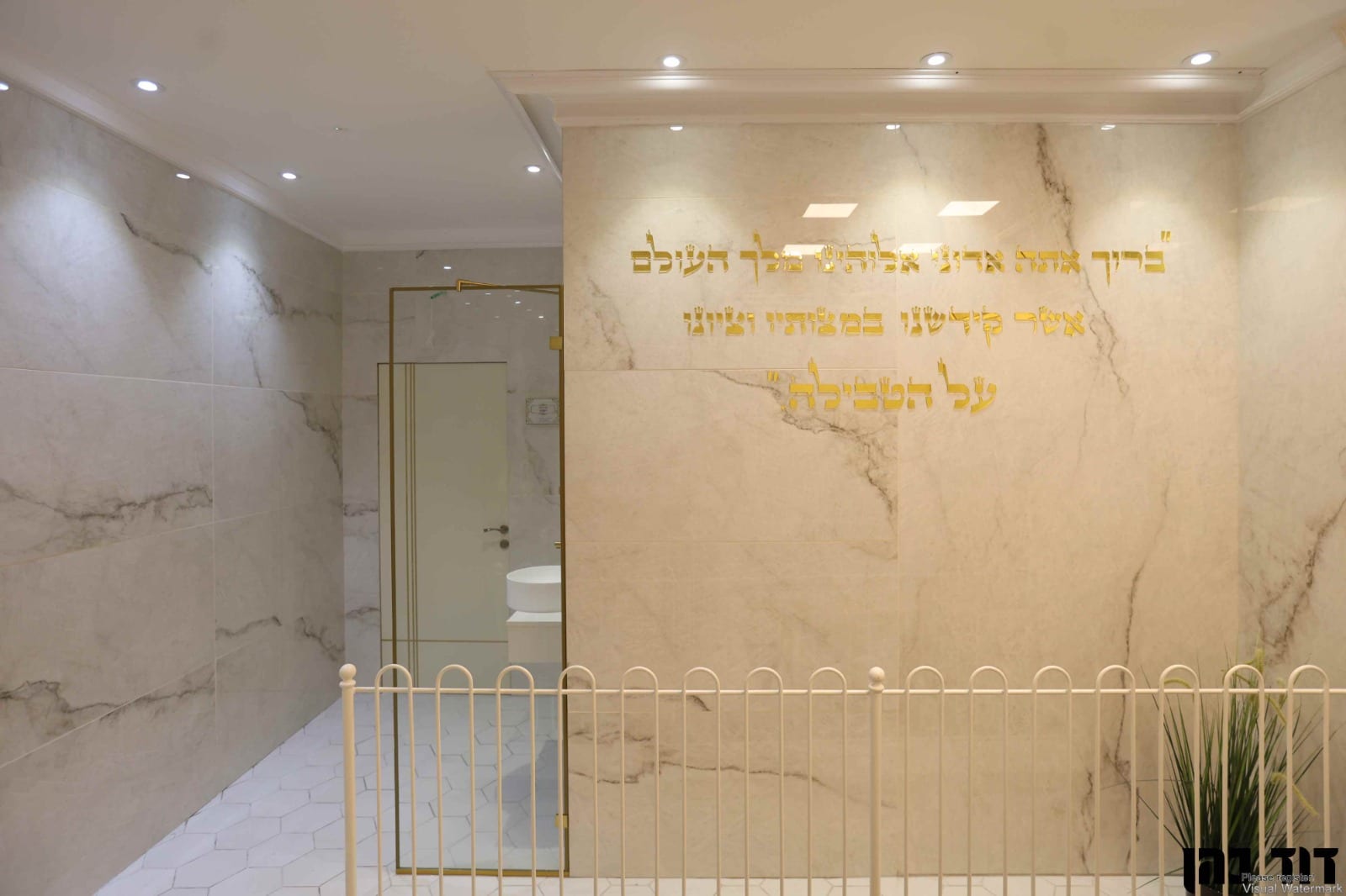 Safed — Nof Kinneret