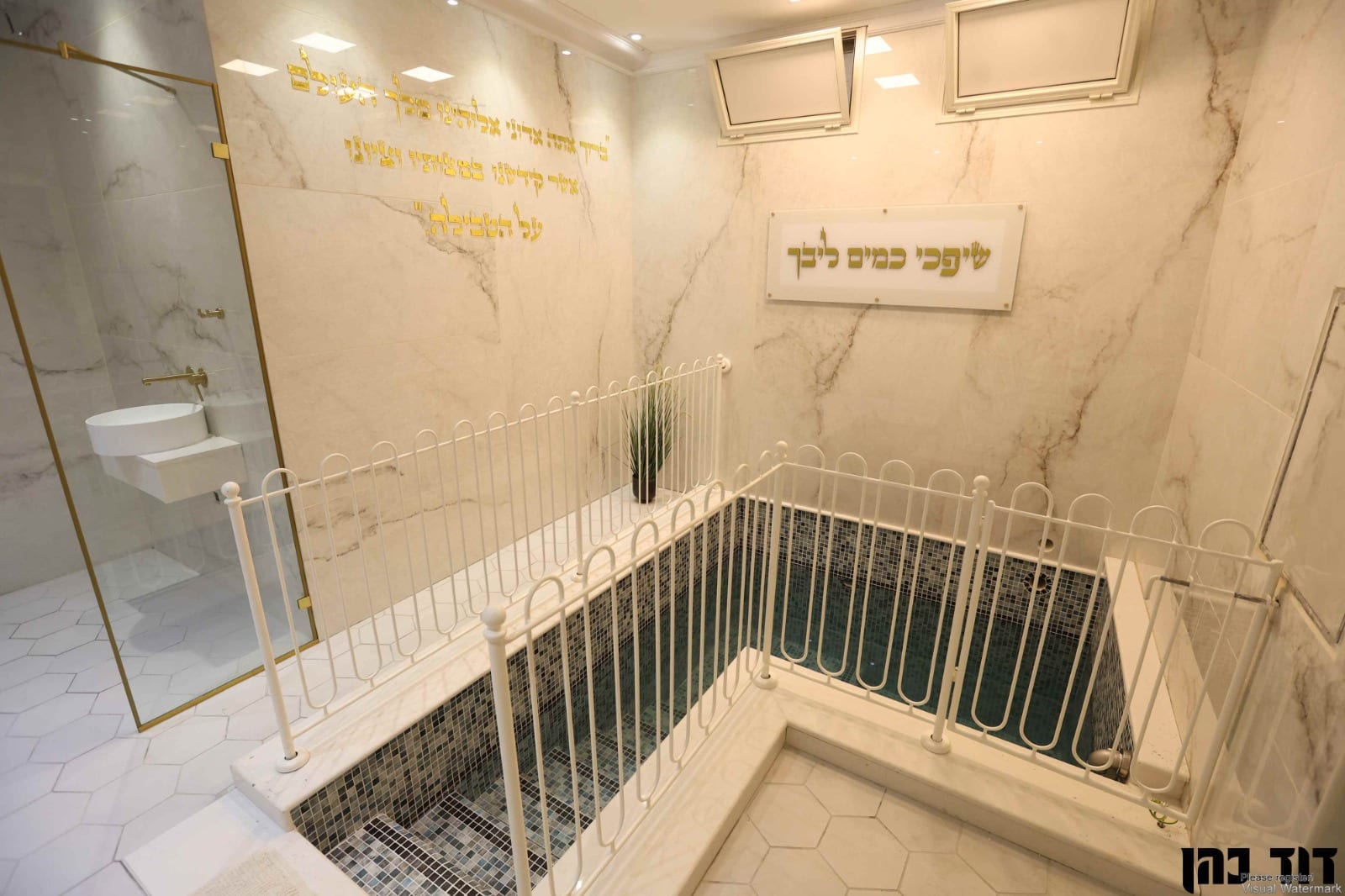 Safed — Nof Kinneret
