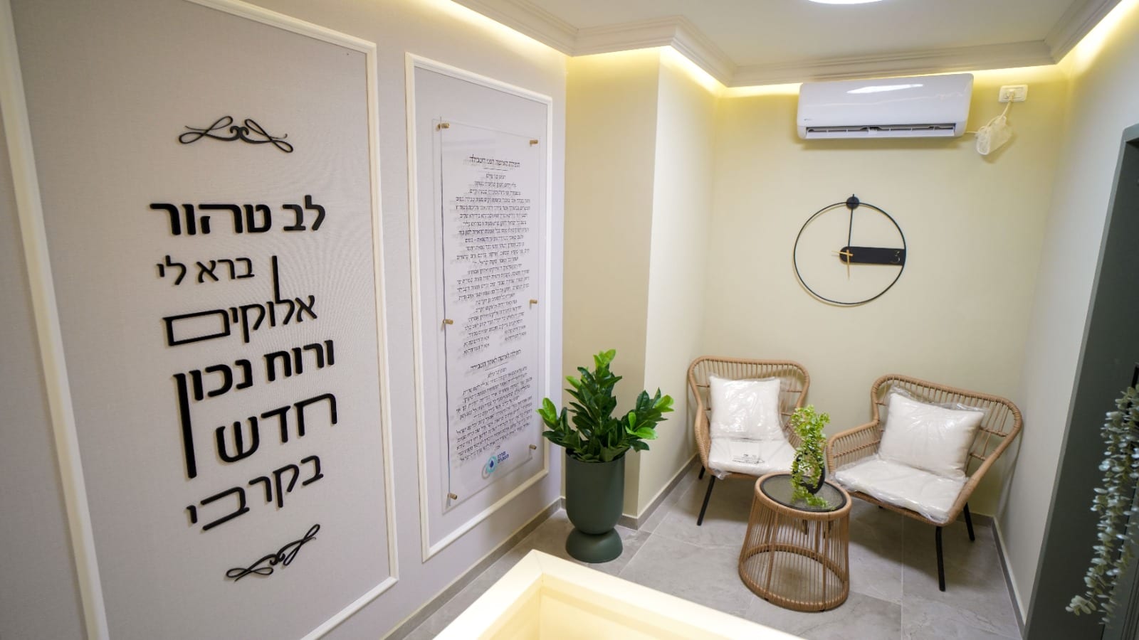 Ganei Tikva — Ein Ganim
